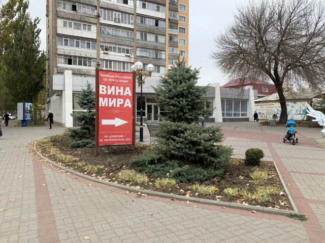Піллар 1.2x2.4,  Лютеранська вул. (в районі РАГСа, в сторону Азовского пр.)