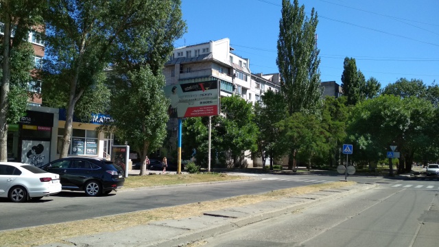 Щит 6x3,  Центральна вул. / Грецька вул.