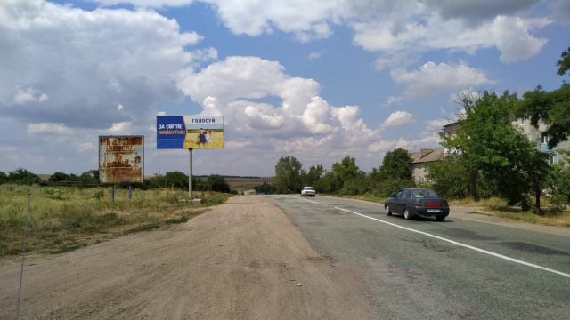 Щит 6x3,  смт. Азовське виїзд до м. Бердянськ