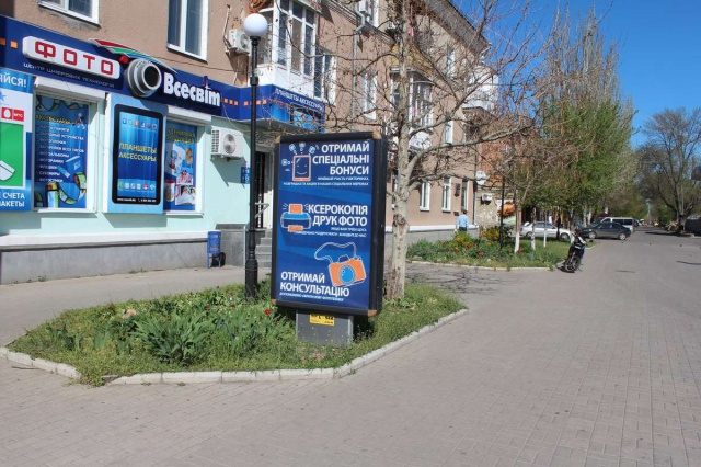 Сітілайт 1.2x1.8,  Азовський пр. (біля м-ну Компьютерний Всесвіт)