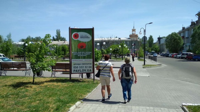 Піллар 1.2x2.4,  Університетська вул. (пл. 1 Бердянської Ради, дивиться на ФОКСТРОТ)