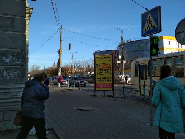 Піллар 1.2x2.4,  Волі вул. / Праці пр. (в сторону автовокзала)
