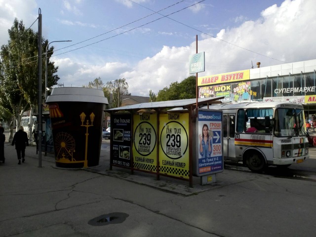 Зупинка 5.12x1.9,  вул. Італійська - пр. Праці, готель "Бердянськ" (маршруты: 9,10,15,20,21)