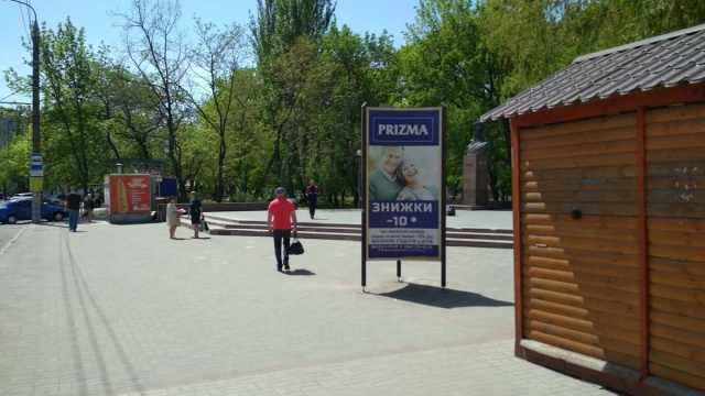 Піллар 1.2x2.4,  Праці пр., (вхід в парк ім. Шмідта, по ходу руху транспорта)