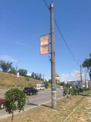 Холдер 0.95x1.95,  Західний пр. / підьйом по Мелітопільському шосе