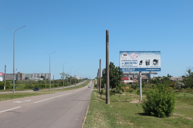 Щит 6x3,  Мелітопольське ш. (в'їзд у місто)
