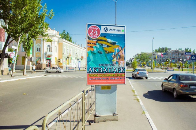 Сітілайт 1.2x1.8,  Азовський пр. (біля перукарні Локон)