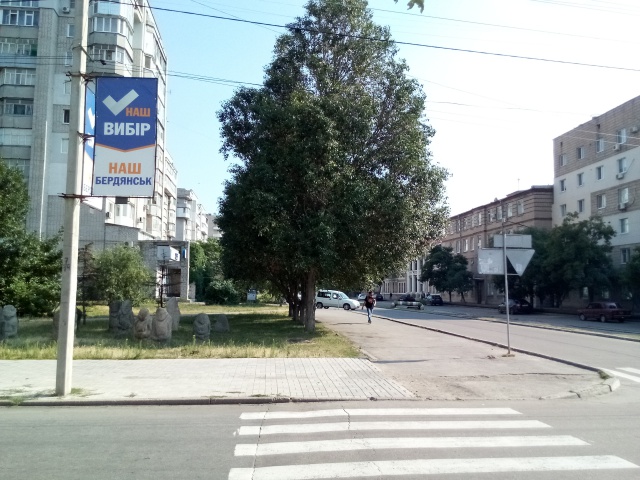 Холдер 0.95x1.95,  Центральна вул. / Перемоги вул. (музей)