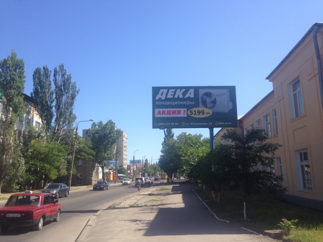 Щит 6x3,  Західний пр. «Автовокзал» — школа №9
