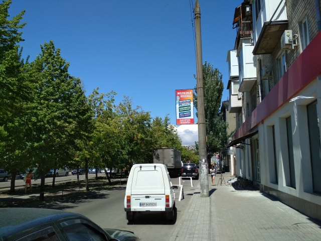 Холдер 0.95x1.95,  Праці пр. (навпроти ТЦ Фоксторот)