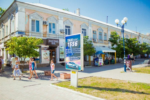 Сітілайт 1.2x1.8,  Азовський пр. (біля Водафона)