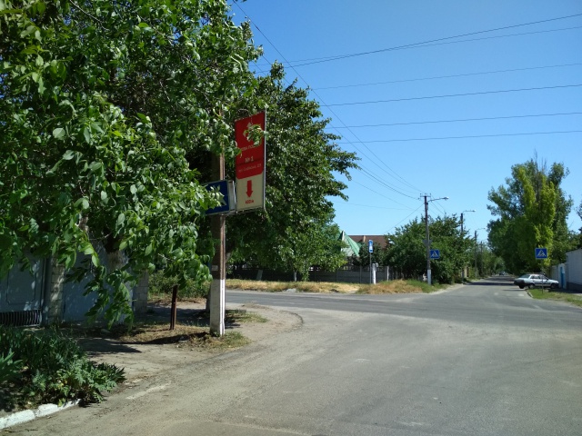 Холдер 0.95x1.95,  Північні вул. / Софіївська вул.