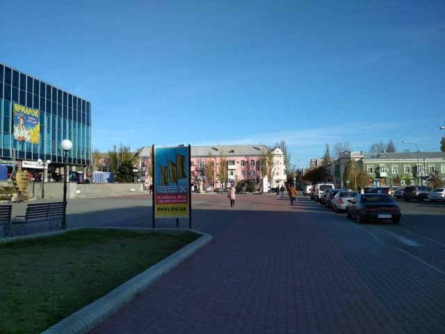 Піллар 1.2x2.4,  Італійська вул. (навпроти МПК зліва по ходу руху транспорта, біля с гот.Бердянськ)