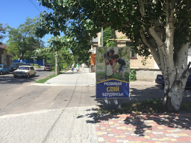 Сітілайт 1.2x1.8,  вул. італійська навпроти Приват банку