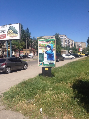 Сітілайт 1.2x1.8,  Центральна вул. (навпроти "Отптики Прізма")