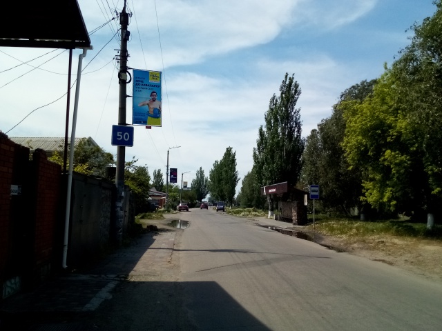 Холдер 0.95x1.95,  Запорізьких козаків вул. (виїзд із курортної зони)