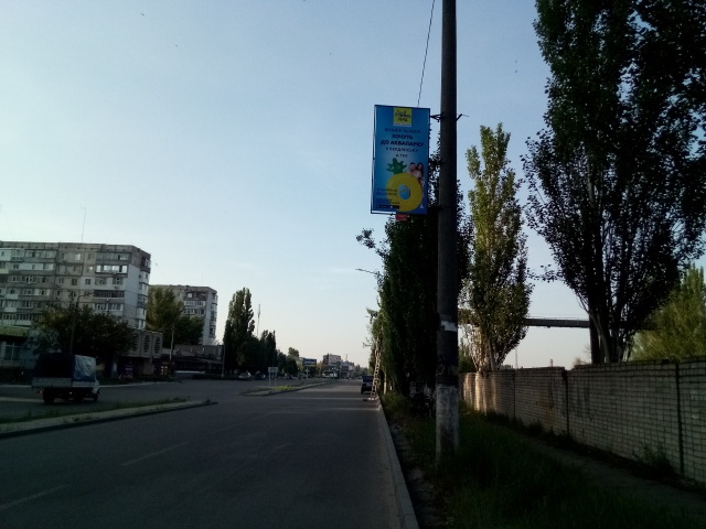 Холдер 0.95x1.95,  Східний пр. (232, Центр Пива)