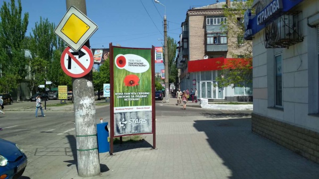 Піллар 1.2x2.4,  Праці пр. / Університетьська вул. (в сторону кафе СКИФ, маг.ЗЛАГОДА)