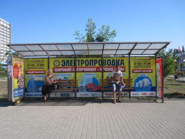 Зупинка 6.4x1.9,  пр. Перем, Виконком, (маршруты: 4,9,10,15,20,21)