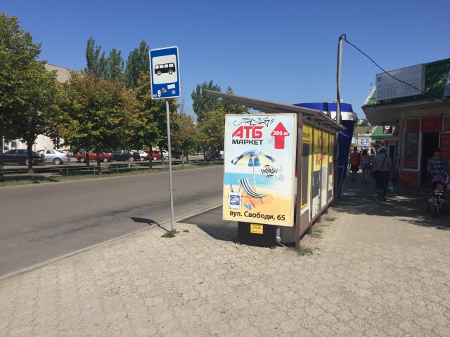 Сітілайт 1.2x1.8,  Праці пр. (зупинка біля ЦДЮТ напроти Ц. Ринка (маршрути 21.9,4,4/1,4/3,11,20))