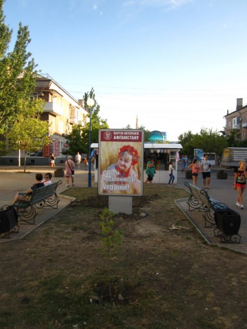 Сітілайт 1.2x1.8,  Азовський пр. (біля ДК Софіт, навпроти Торти Бердянська)