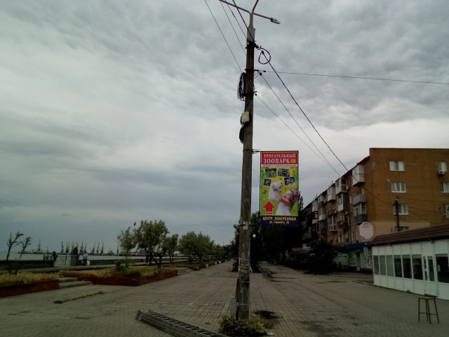Холдер 0.95x1.95,  Горького вул. / Першотравнева вул. (павільон)