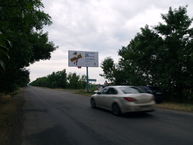 Щит 6x3,  Східний пр. (Аеропорт, в'їзд)