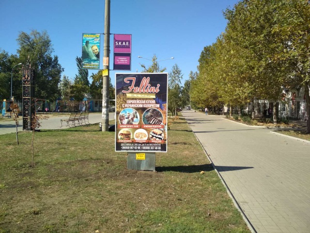 Сітілайт 1.2x1.8,  Горького вул. (навпроти кафе МОХИТО)