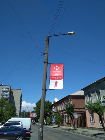Холдер 0.95x1.95,  Центральна вул. (в районі буд. №13)