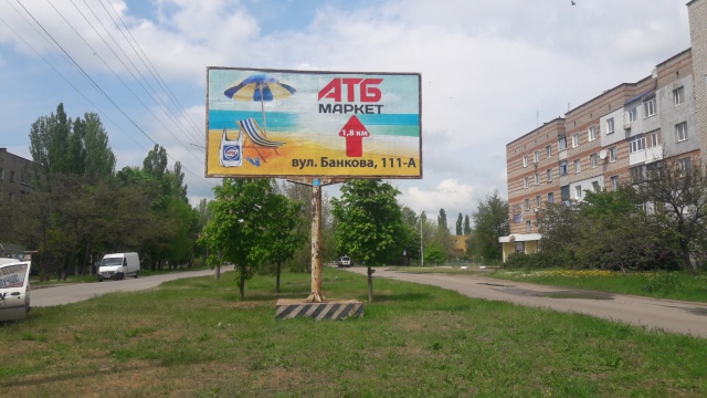 Щит 6x3,  Морська вул. 57 (в центр)