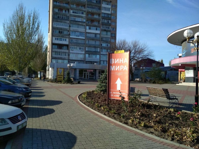 Піллар 1.2x2.4,  Лютеранська вул. (в районі РАГСа, в сторону Азовского пр.)