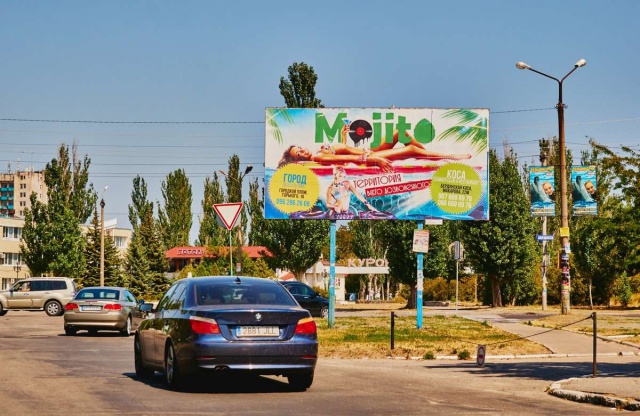 Щит 6x3,  Заслонова вул. / Макарава вул. (виїзд на косу, Червона гвоздика)