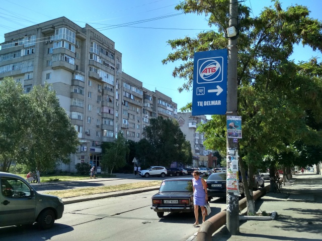 Холдер 0.95x1.95,  Центральна вул. / Перемоги вул. (перехрестя)
