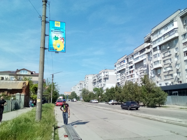 Холдер 0.95x1.95,  Центральна вул. / Лютеранська вул. (навпроти Кірхи)