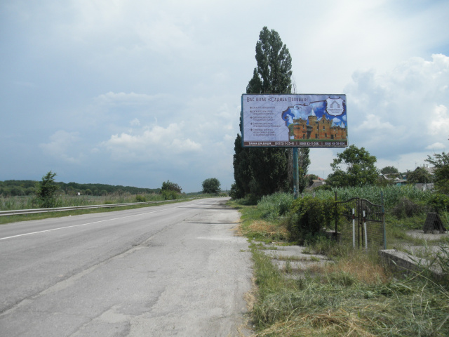 Щит 6x3,  траса Каменка Дніпровська - Василівка (79км) из Васил в  Камен