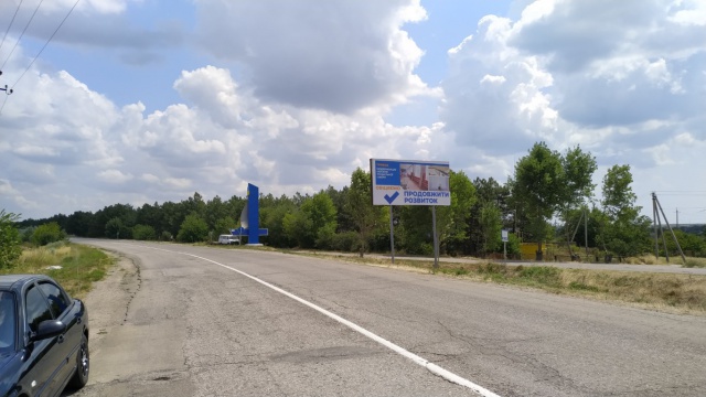Щит 6x3,  Приморськ виїзд в Бердянськ