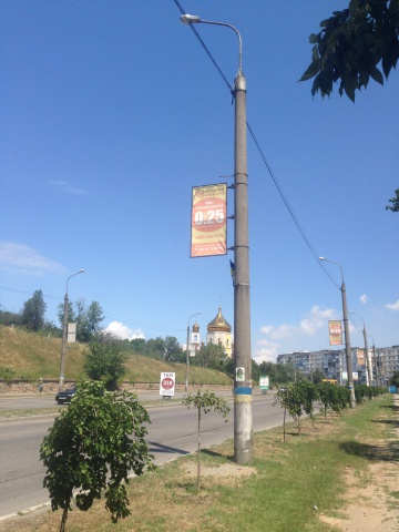 Холдер 0.95x1.95,  Західний пр. / підьйом по Мелітопільському шосе