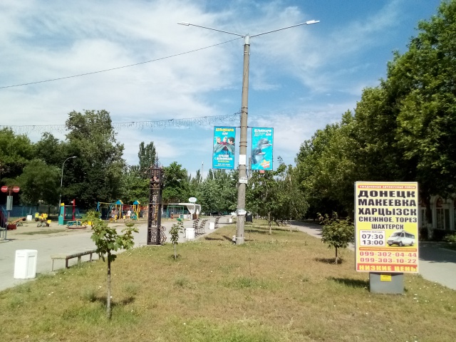 Холдер 0.95x1.95,  Горького вул. (набережна, навпроти Мохіто (з правого боку))
