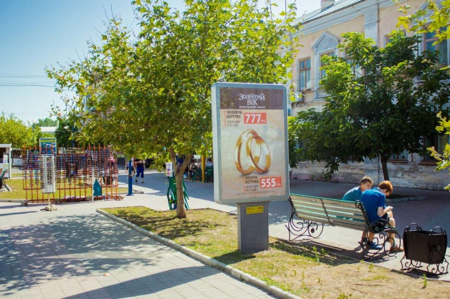 Сітілайт 1.2x1.8,  Азовський пр. (біля магазину Альонка)