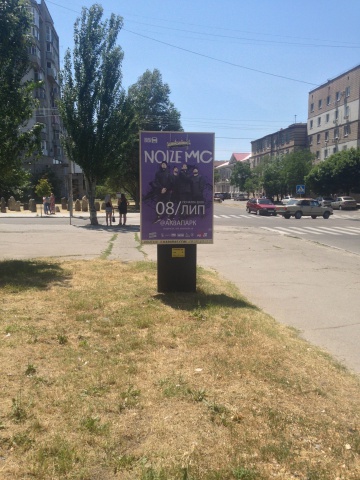 Сітілайт 1.2x1.8,  Центральна вул. (навпроти "Отптики Прізма")