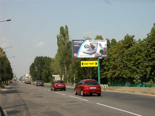 Холдер 1.95x0.95,  Східний пр. (вхід Вінтехнікум 2)