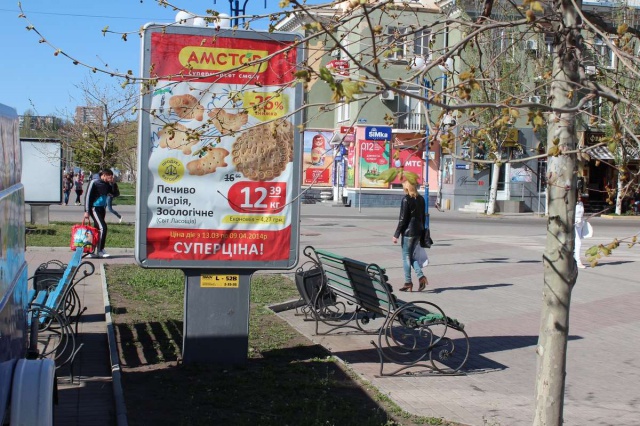 Сітілайт 1.2x1.8,  Азовській пр. / Перемоги пр. (к-т "Космос")