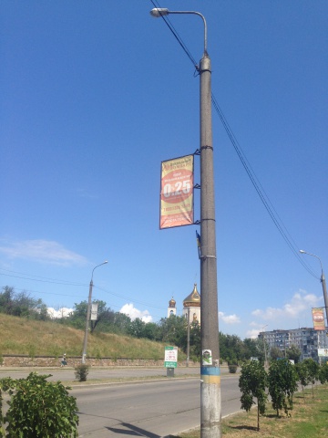 Холдер 0.95x1.95,  Західний пр. / підьйом по Мелітопільському шосе