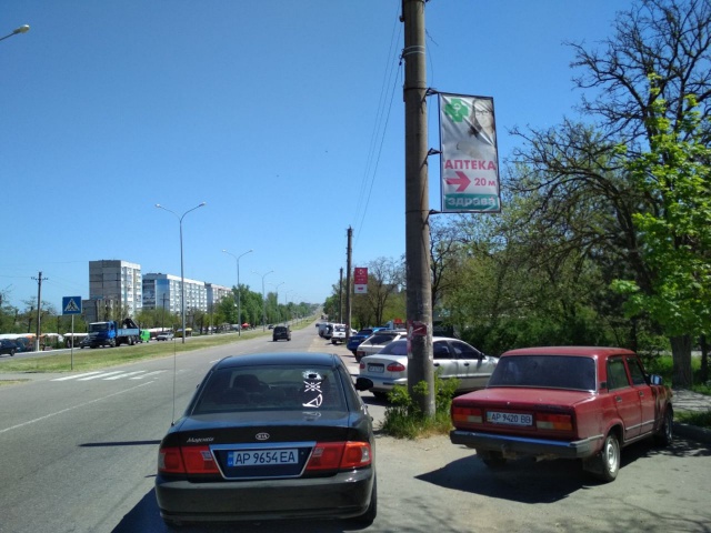 Холдер 0.95x1.95,  Мелітопольське шоссе (в районі буд. №99)
