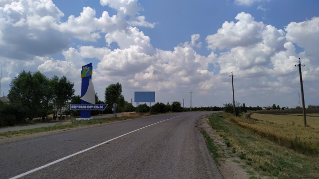 Щит 6x3,  Приморськ в'їзд з Бердянська