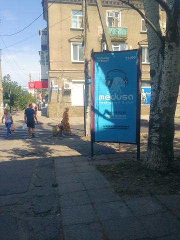 Піллар 1.2x2.4,  Праці пр. / Червона вул. (в сторону ресторана ЧЕРВОНИЙ МЛИН)