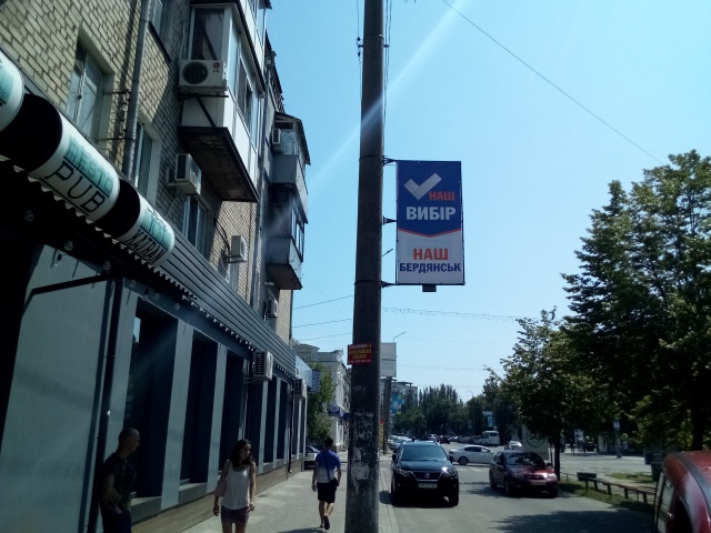 Холдер 0.95x1.95,  Праці пр. (навпроти ТЦ Фоксторот)
