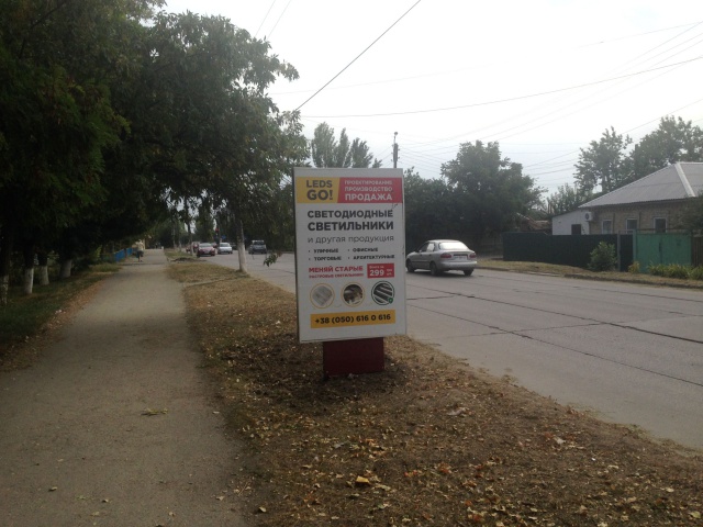 Сітілайт 1.2x1.8,  вул. Європейська від Мелітопольського шосе до вул. А.Міцкевича констр.5