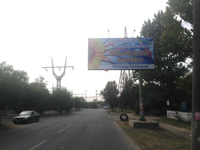 Щит 6x3,  Північна вул. / Європейською вул.