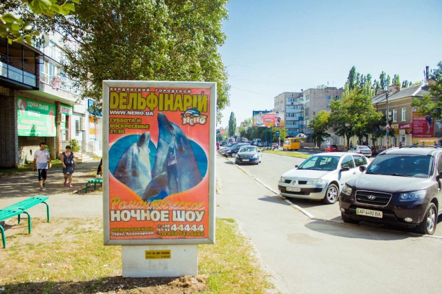 Сітілайт 1.2x1.8,  Центральна вул. (навпроти Укрсіббанку)